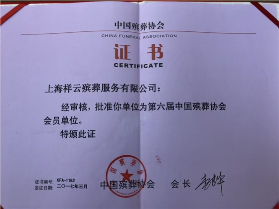 单位