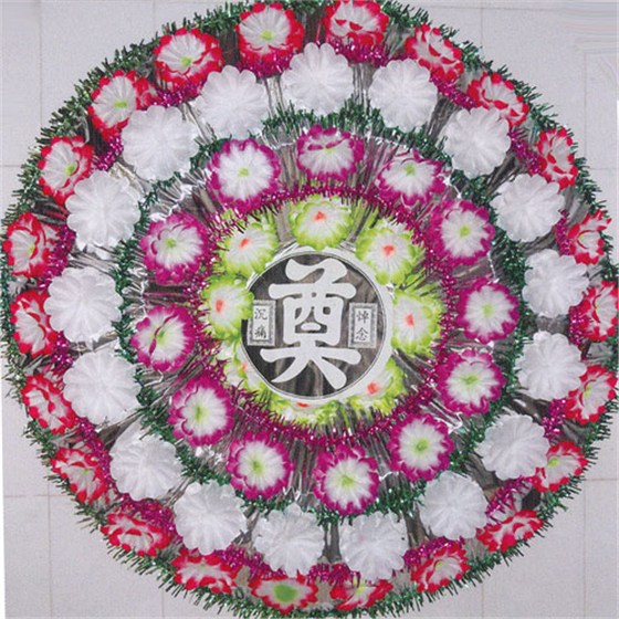 A003花圈