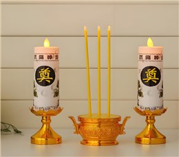 元宝蜡烛