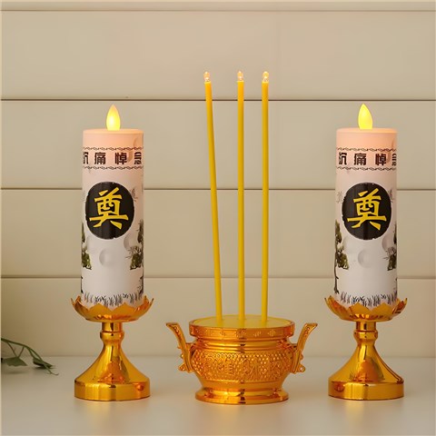 元宝蜡烛