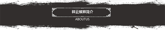 简介